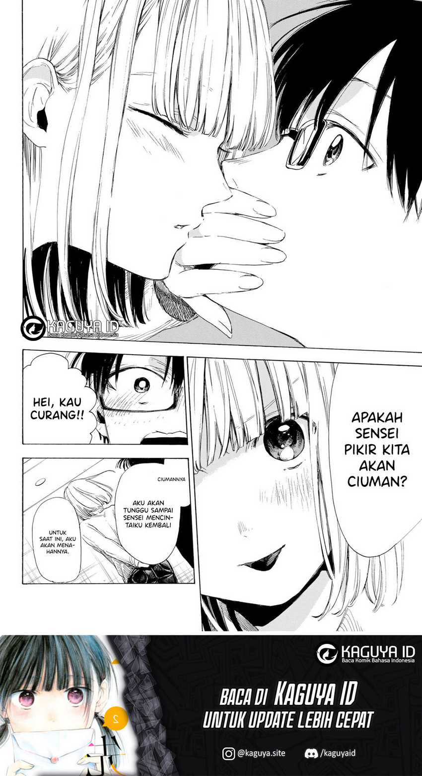 I Love You, Sensei Chapter 9 - halaman 12