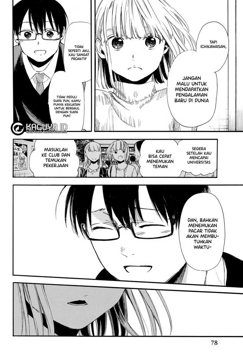 I Love You, Sensei Chapter 9 - halaman 14