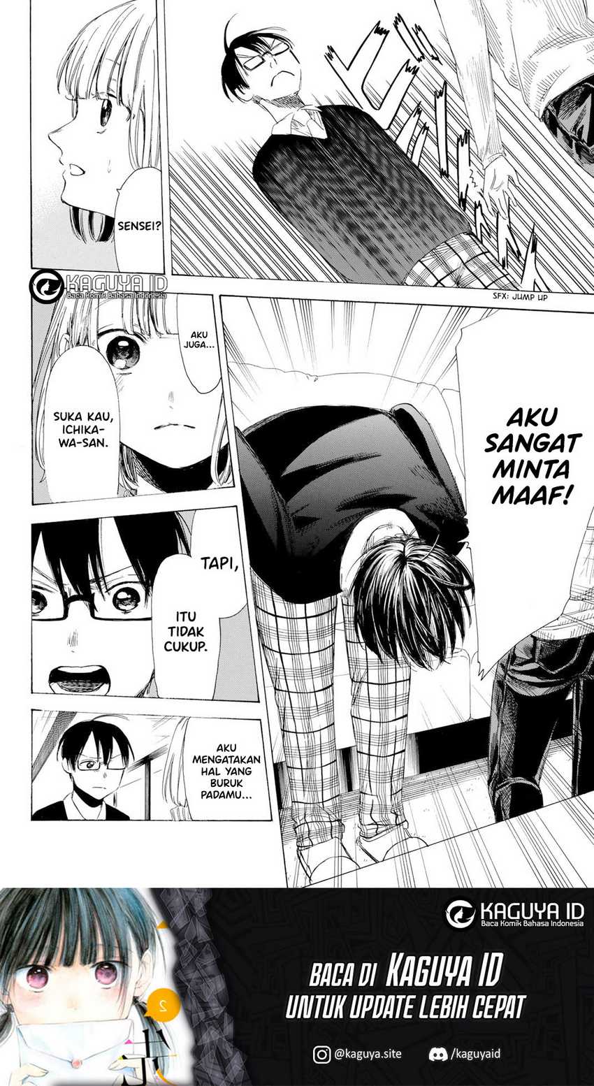 I Love You, Sensei Chapter 9 - halaman 17