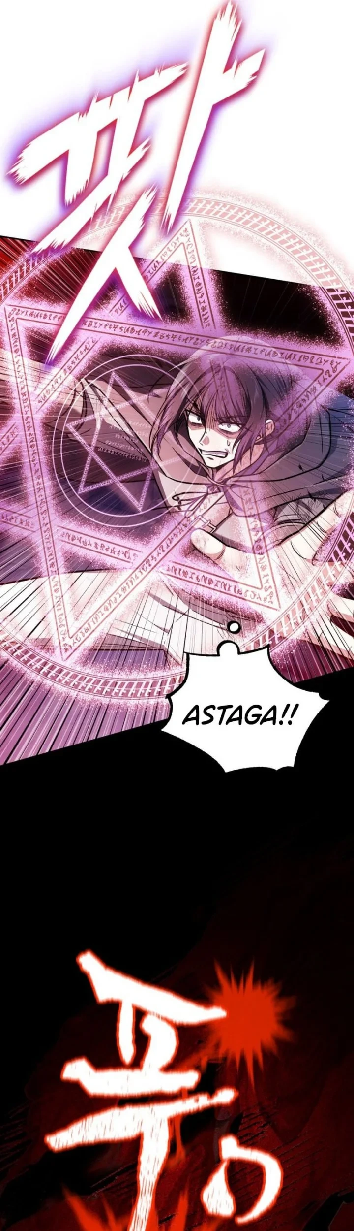 I Married the Dragon I Killed Chapter 1 - halaman 76