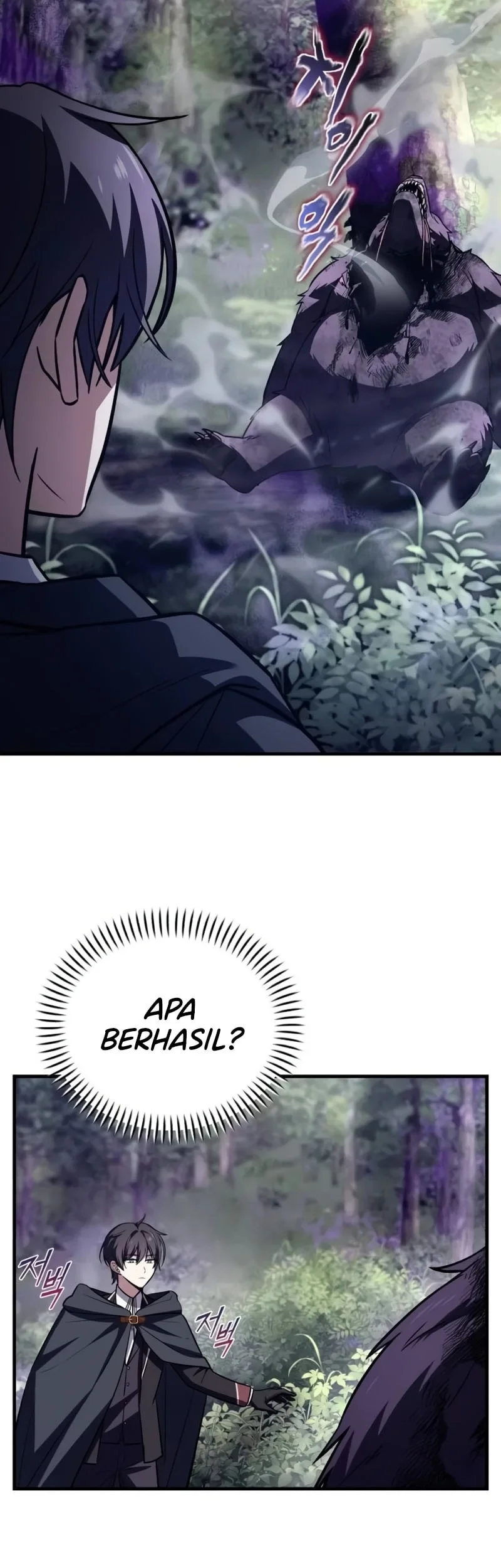 I Married the Dragon I Killed Chapter 14 - halaman 11