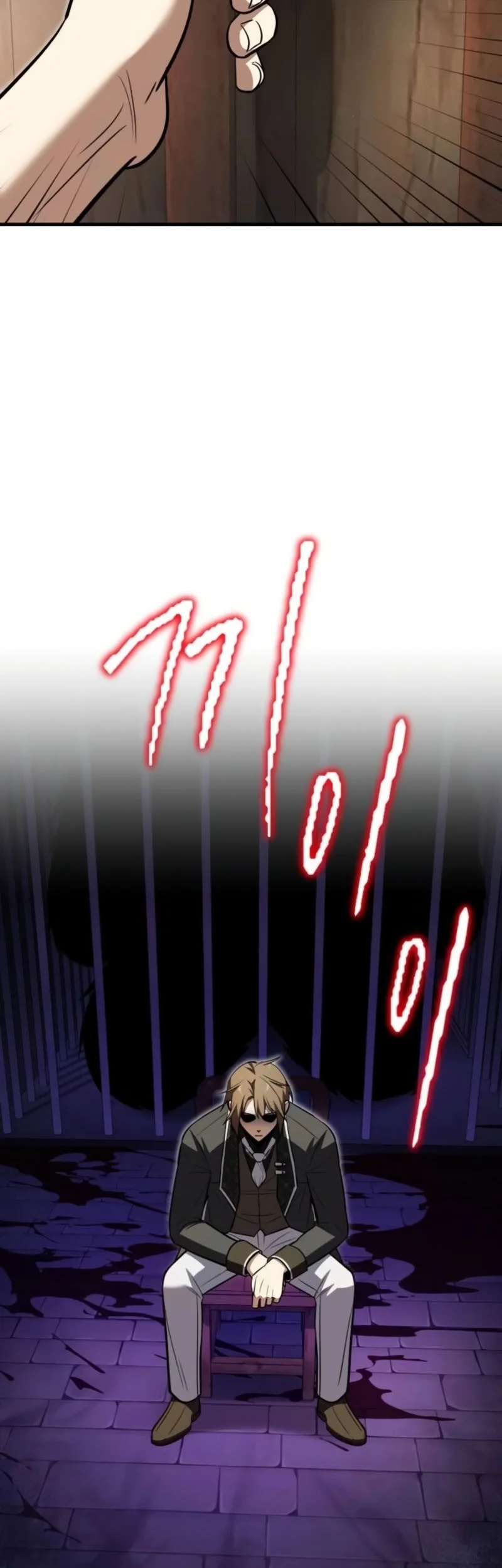 I Married the Dragon I Killed Chapter 15 - halaman 6