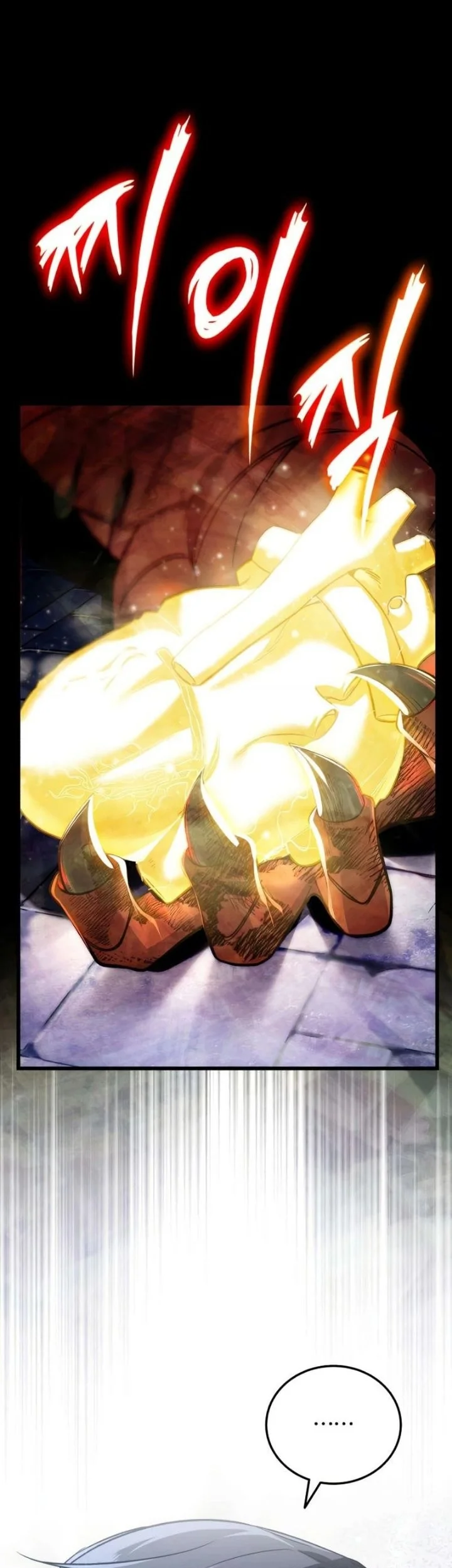 I Married the Dragon I Killed Chapter 16 - halaman 2
