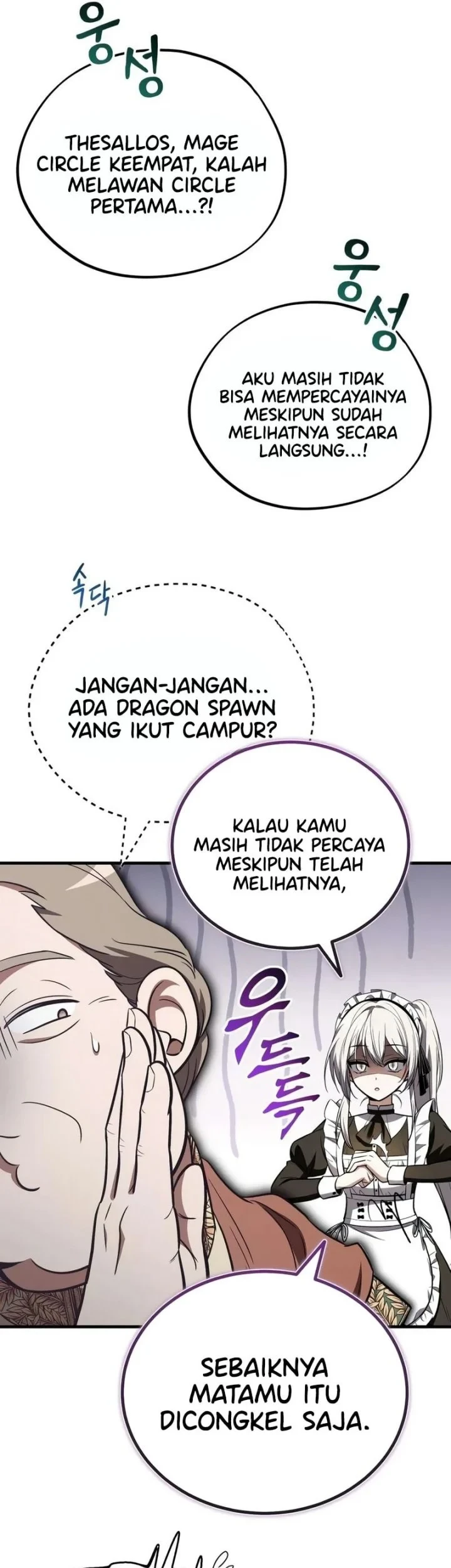 I Married the Dragon I Killed Chapter 5 - halaman 64