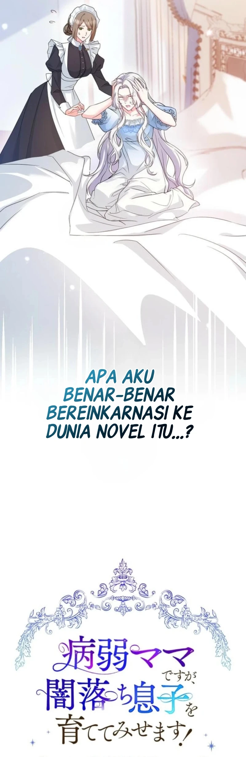 I May Be a Sickly Mom, but I’ll Raise My Fallen Son! Chapter 1 - halaman 25