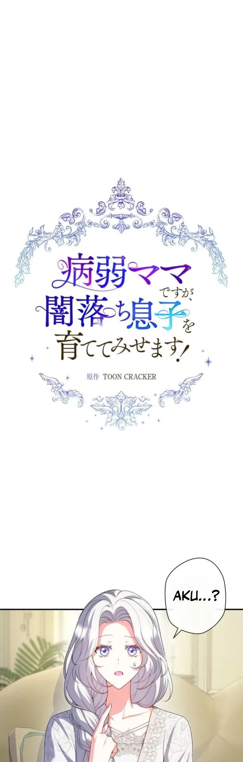 I May Be a Sickly Mom, but I’ll Raise My Fallen Son! Chapter 22 - halaman 2