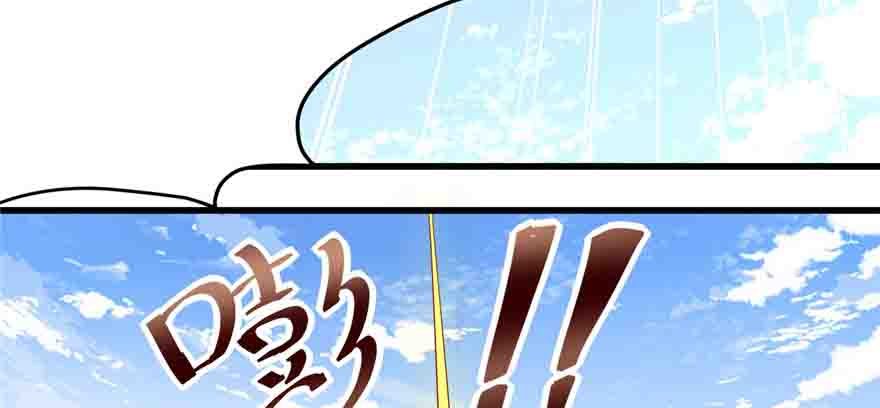 I Might Be A Fake Cultivator Chapter 2 - halaman 55