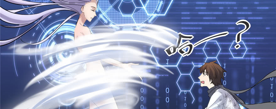 I Might Be A Fake Cultivator Chapter 3 - halaman 33