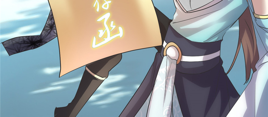 I Might Be A Fake Cultivator Chapter 3 - halaman 66