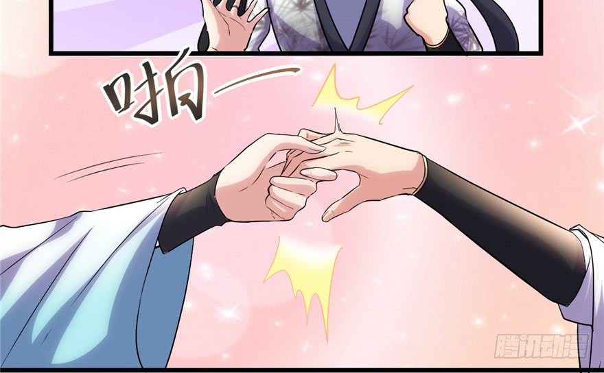 I Might Be A Fake Cultivator Chapter 3 - halaman 86