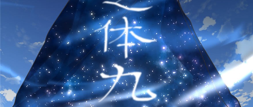 I Might Be A Fake Cultivator Chapter 4 - halaman 43