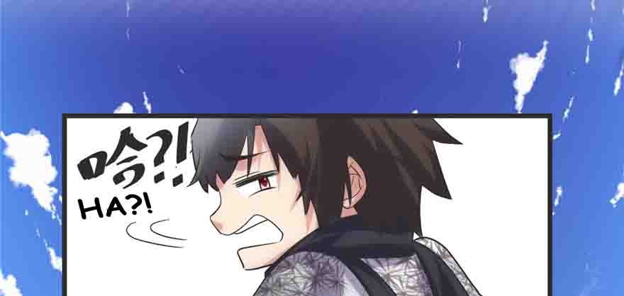 I Might Be A Fake Cultivator Chapter 4 - halaman 87