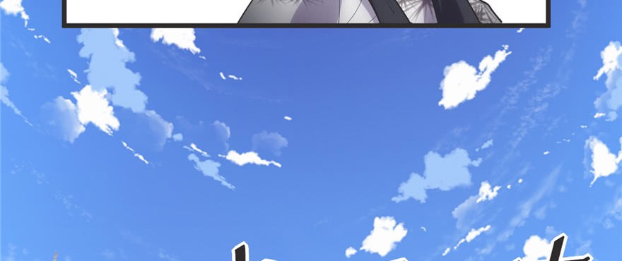 I Might Be A Fake Cultivator Chapter 4 - halaman 88
