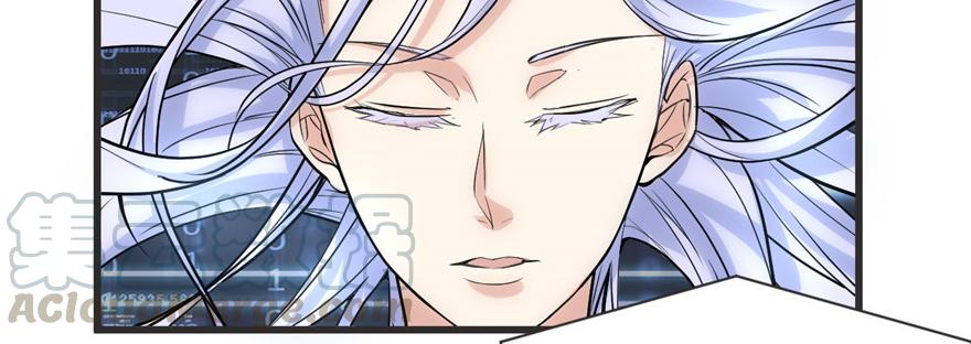 I Might Be A Fake Cultivator Chapter 5 - halaman 102