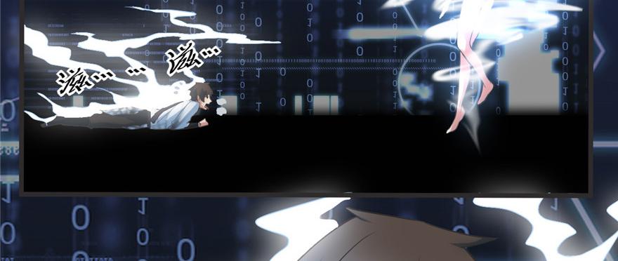 I Might Be A Fake Cultivator Chapter 5 - halaman 117
