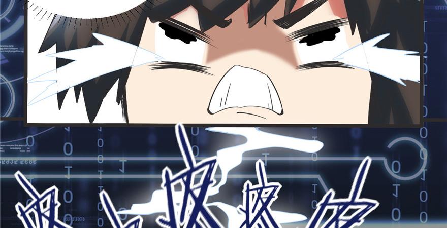 I Might Be A Fake Cultivator Chapter 5 - halaman 120