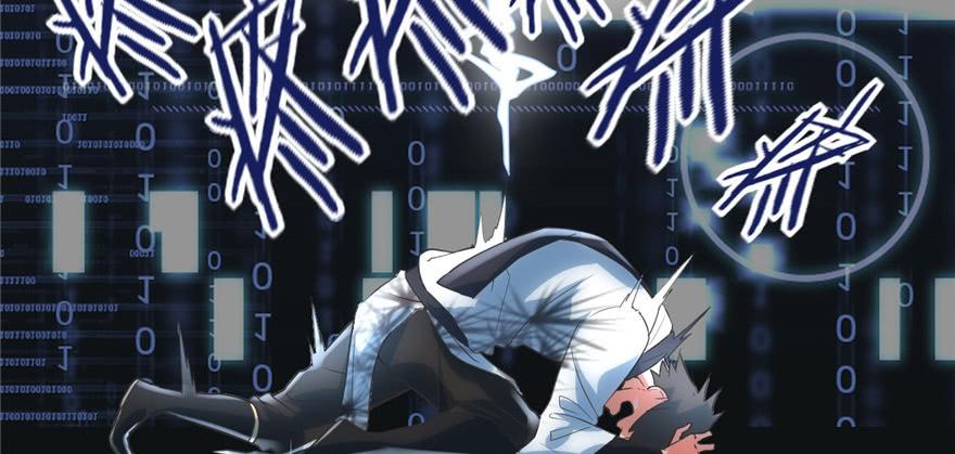 I Might Be A Fake Cultivator Chapter 5 - halaman 121
