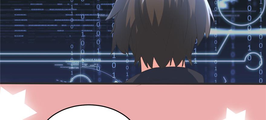 I Might Be A Fake Cultivator Chapter 5 - halaman 131