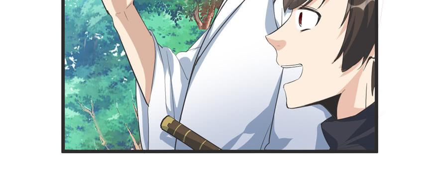 I Might Be A Fake Cultivator Chapter 5 - halaman 17