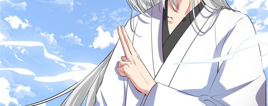I Might Be A Fake Cultivator Chapter 5 - halaman 27