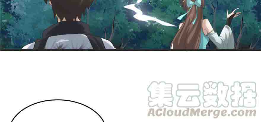 I Might Be A Fake Cultivator Chapter 5 - halaman 32