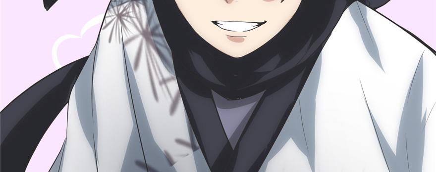 I Might Be A Fake Cultivator Chapter 5 - halaman 39