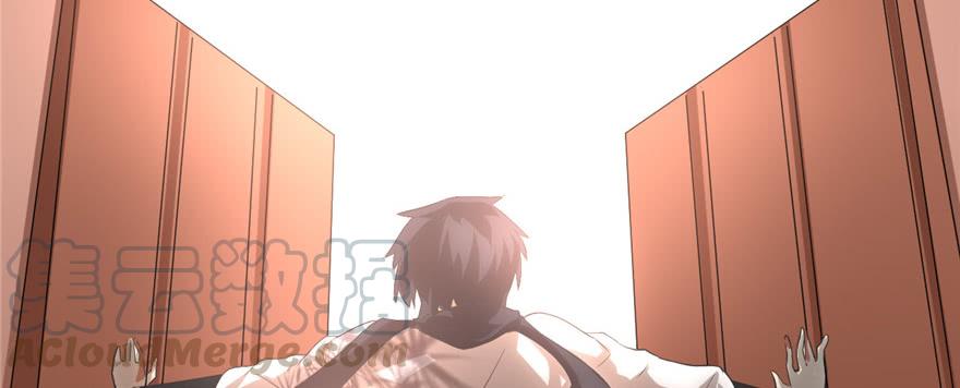 I Might Be A Fake Cultivator Chapter 5 - halaman 42