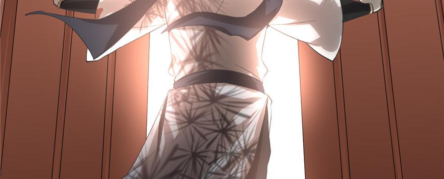 I Might Be A Fake Cultivator Chapter 5 - halaman 43