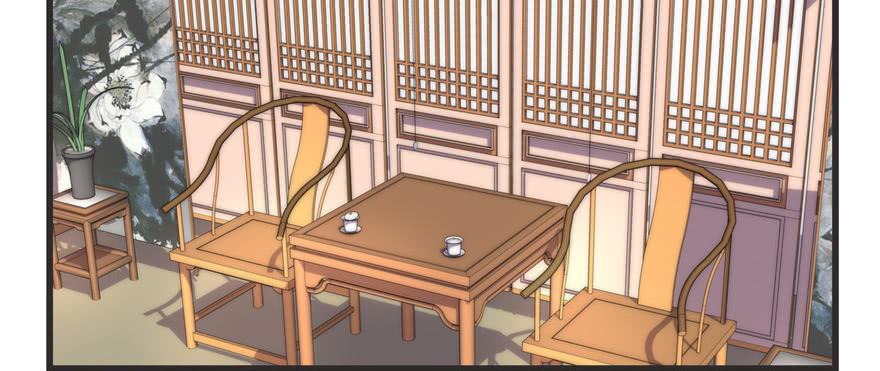 I Might Be A Fake Cultivator Chapter 5 - halaman 46