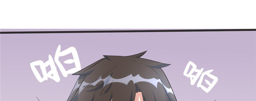 I Might Be A Fake Cultivator Chapter 5 - halaman 75