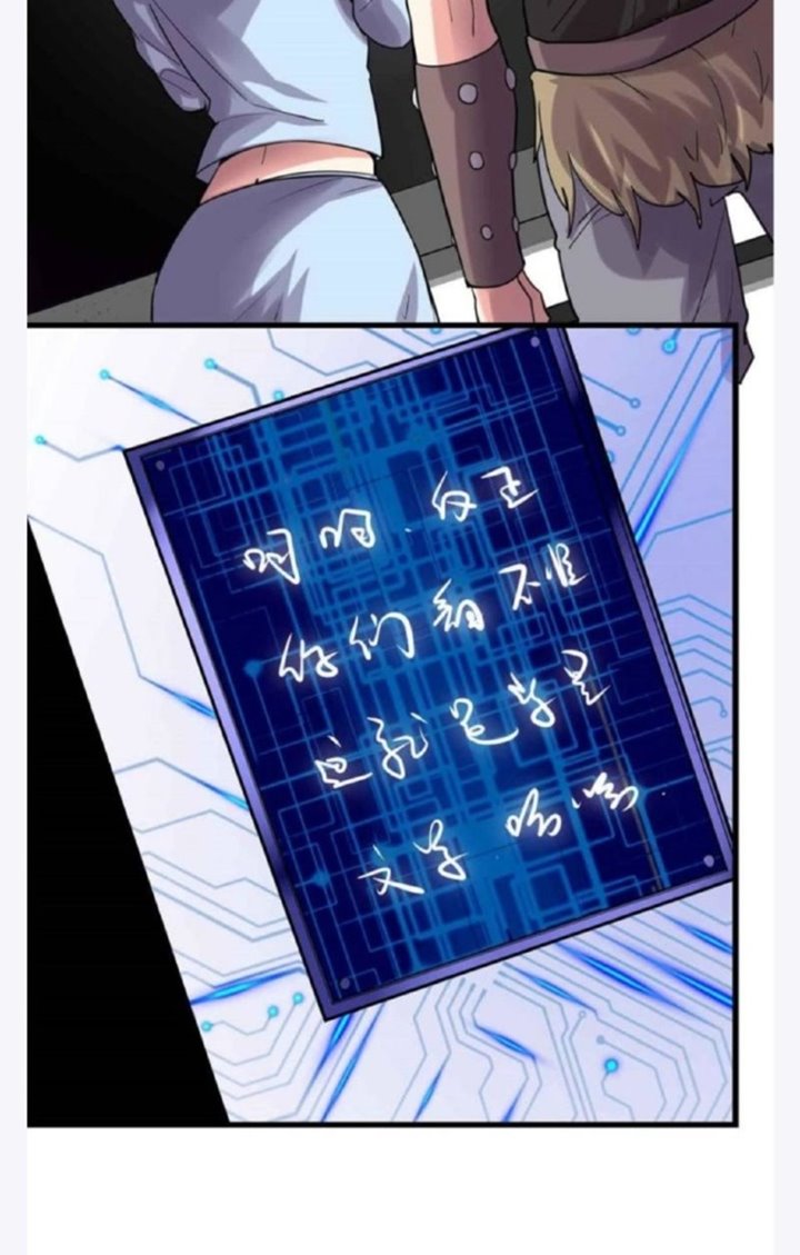 I Might Be A Fake Cultivator Chapter 79 - halaman 4