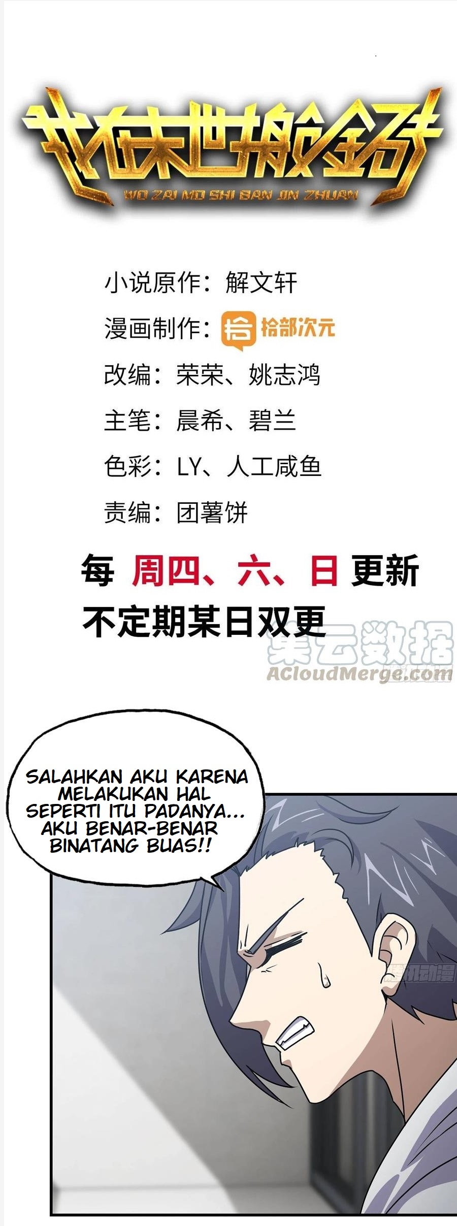 I Moved The BRICS In The Last Days Chapter 103 - halaman 2