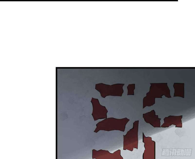 I Moved The BRICS In The Last Days Chapter 12 - halaman 30