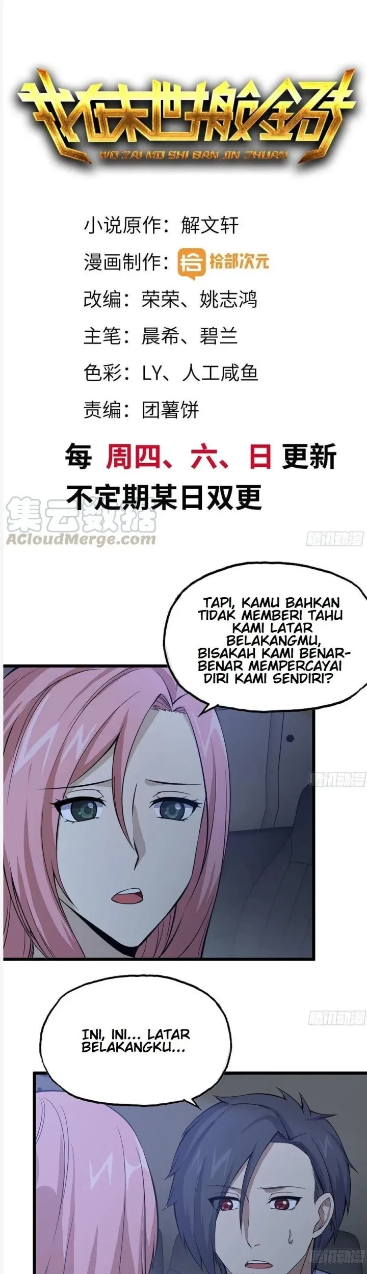 I Moved The BRICS In The Last Days Chapter 123 - halaman 2