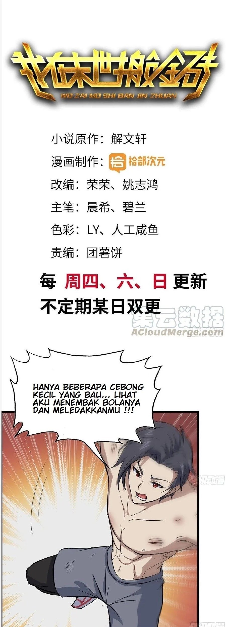 I Moved The BRICS In The Last Days Chapter 137 - halaman 2