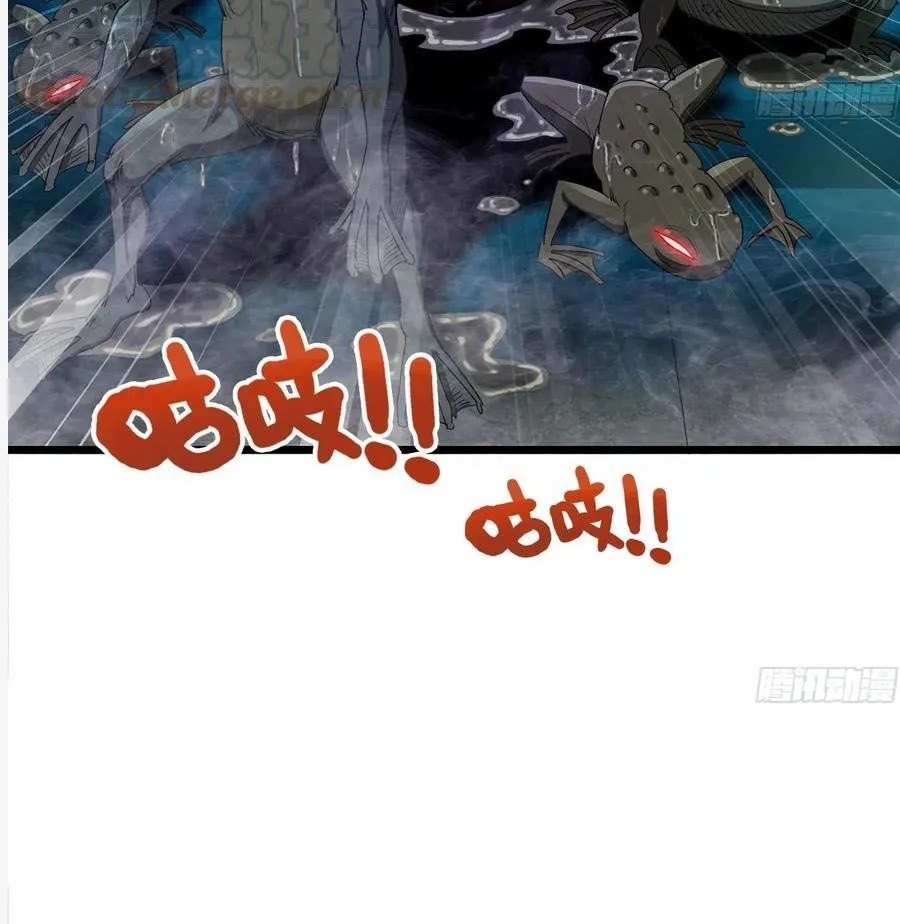 I Moved The BRICS In The Last Days Chapter 137 - halaman 27