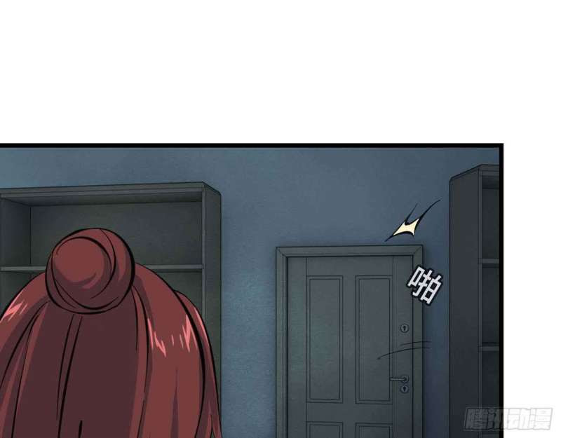 I Moved The BRICS In The Last Days Chapter 14 - halaman 55