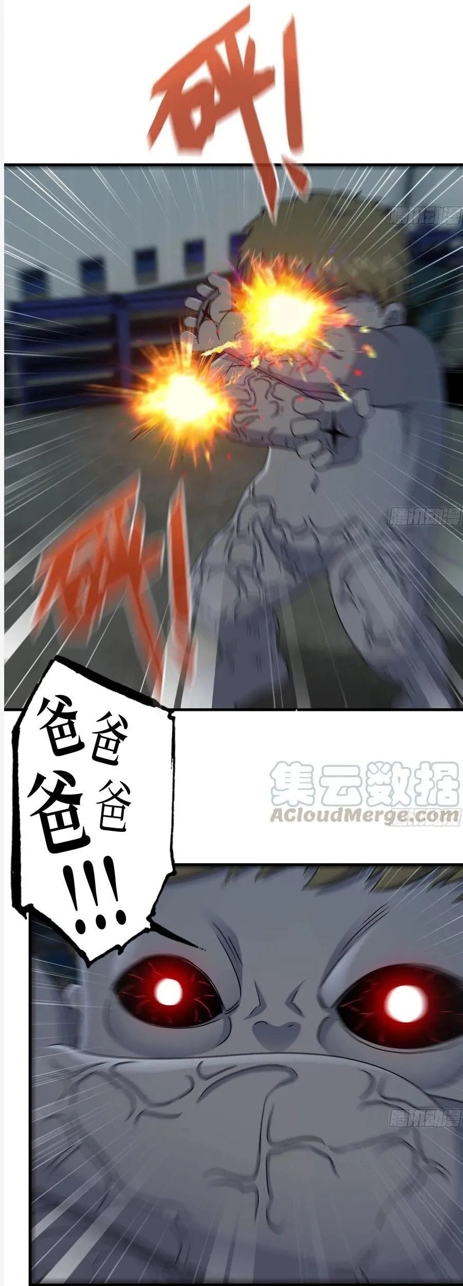 I Moved The BRICS In The Last Days Chapter 144 - halaman 10