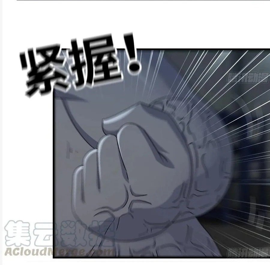 I Moved The BRICS In The Last Days Chapter 144 - halaman 11