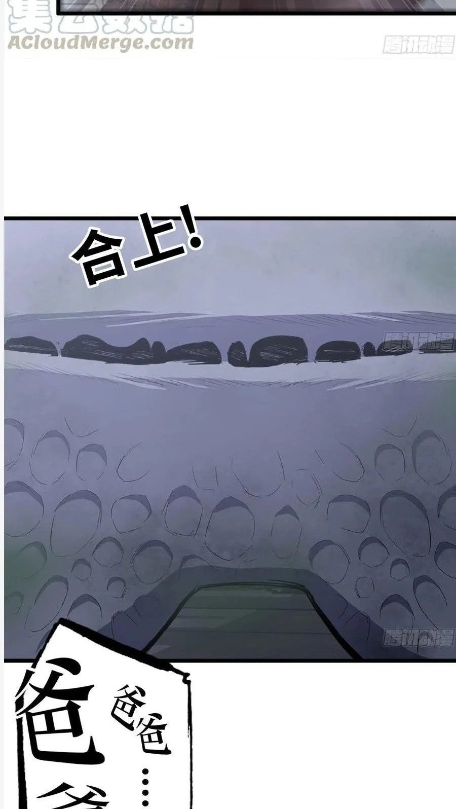 I Moved The BRICS In The Last Days Chapter 146 - halaman 25