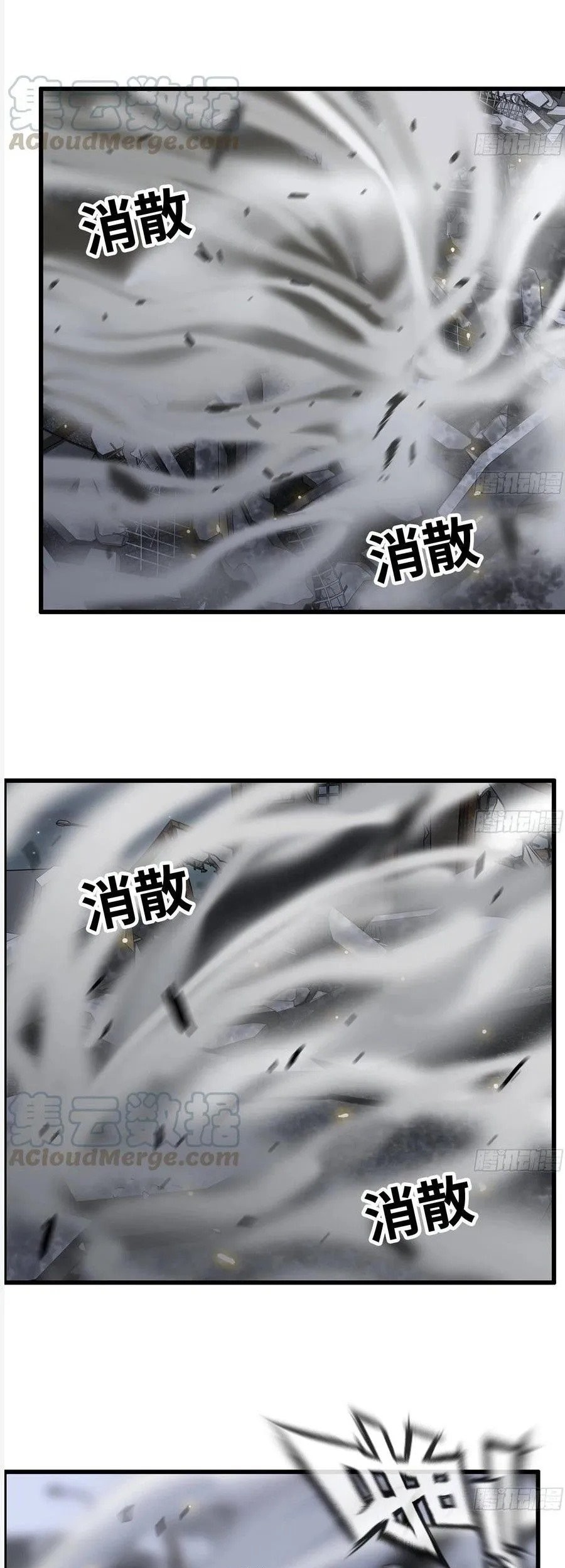 I Moved The BRICS In The Last Days Chapter 147 - halaman 11