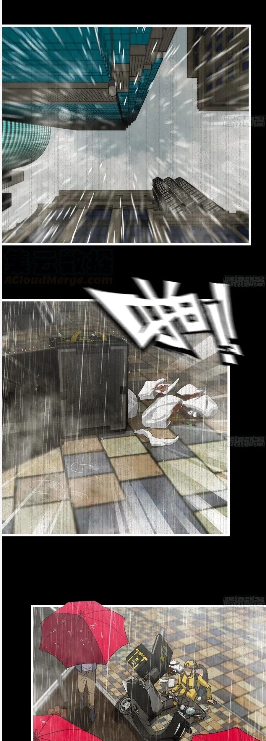 I Moved The BRICS In The Last Days Chapter 148 - halaman 7