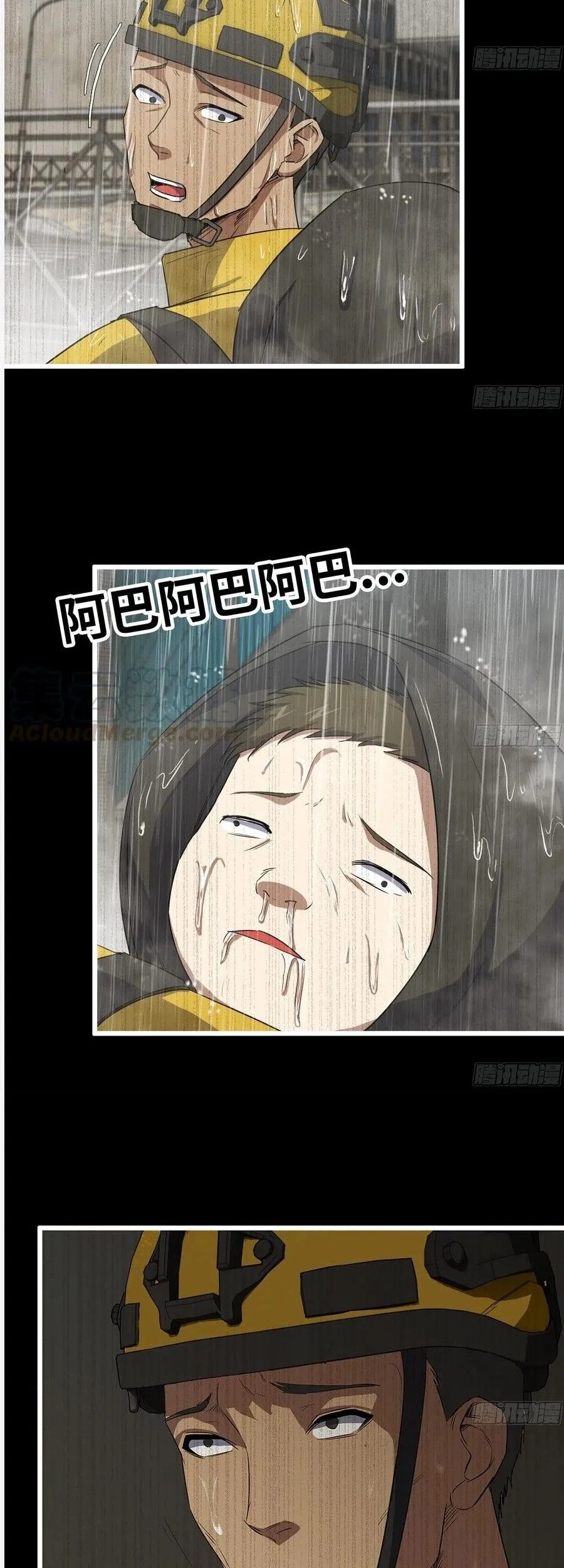 I Moved The BRICS In The Last Days Chapter 148 - halaman 9