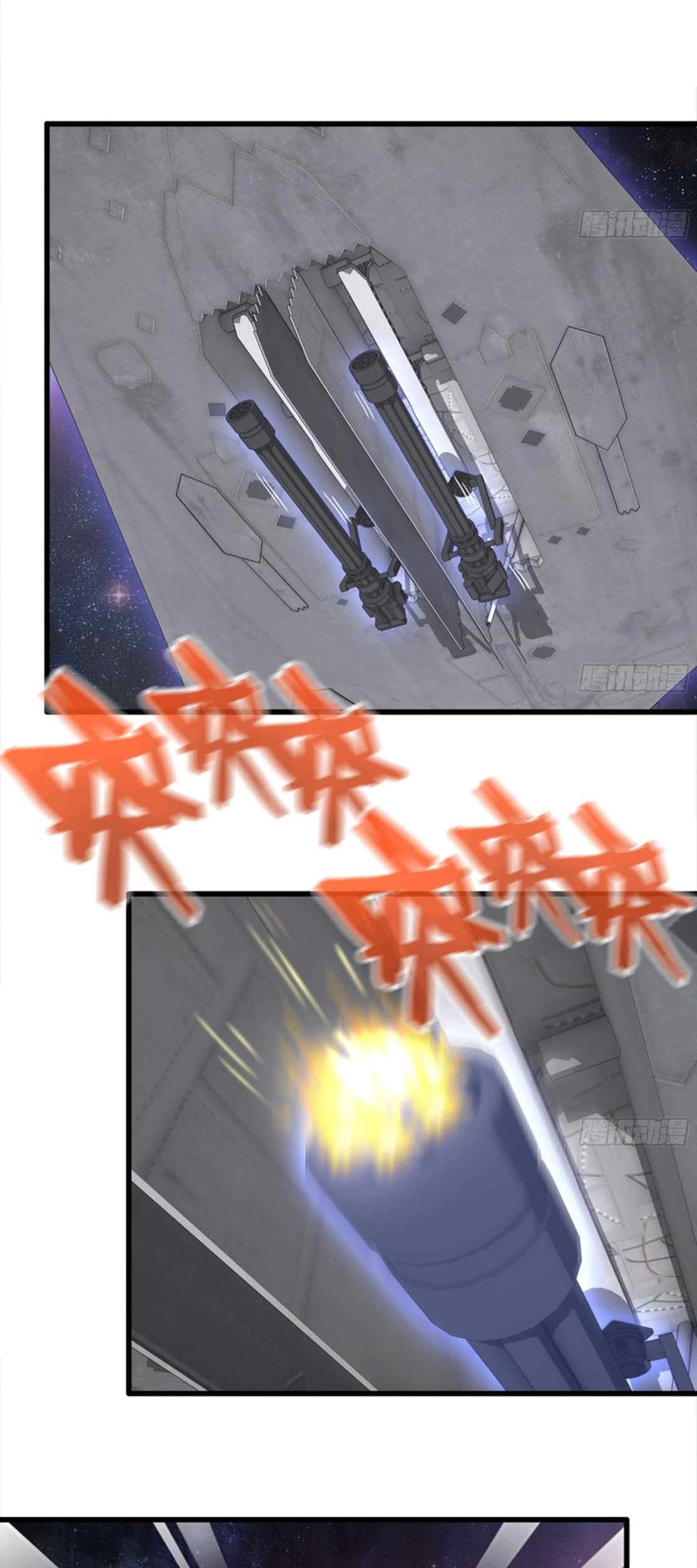 I Moved The BRICS In The Last Days Chapter 158 - halaman 8
