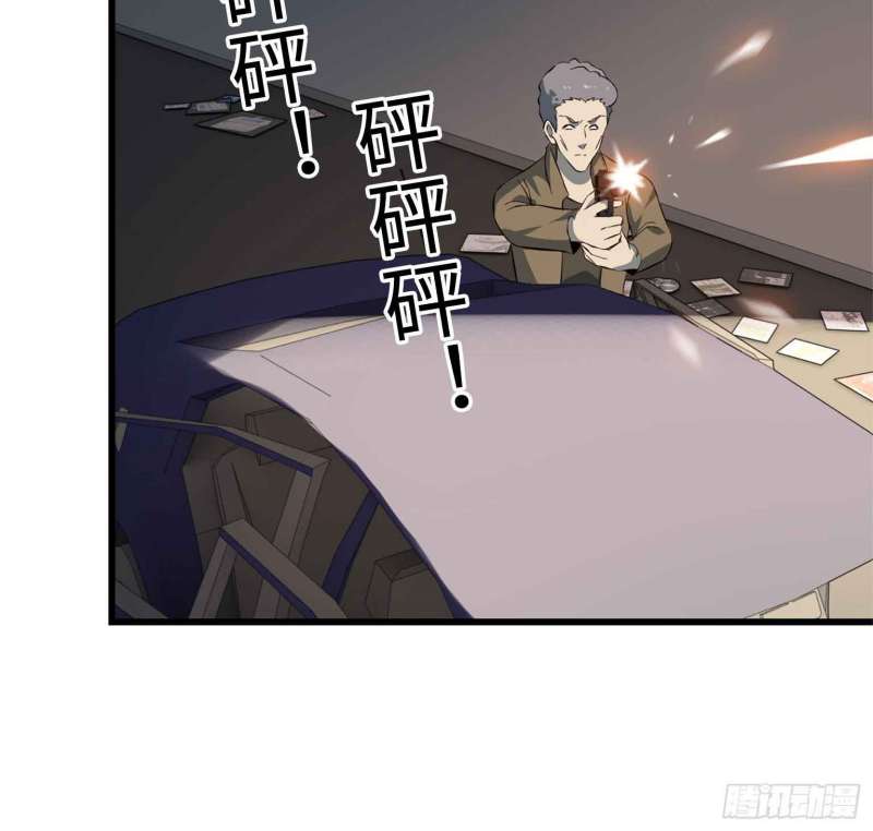 I Moved The BRICS In The Last Days Chapter 17 - halaman 12