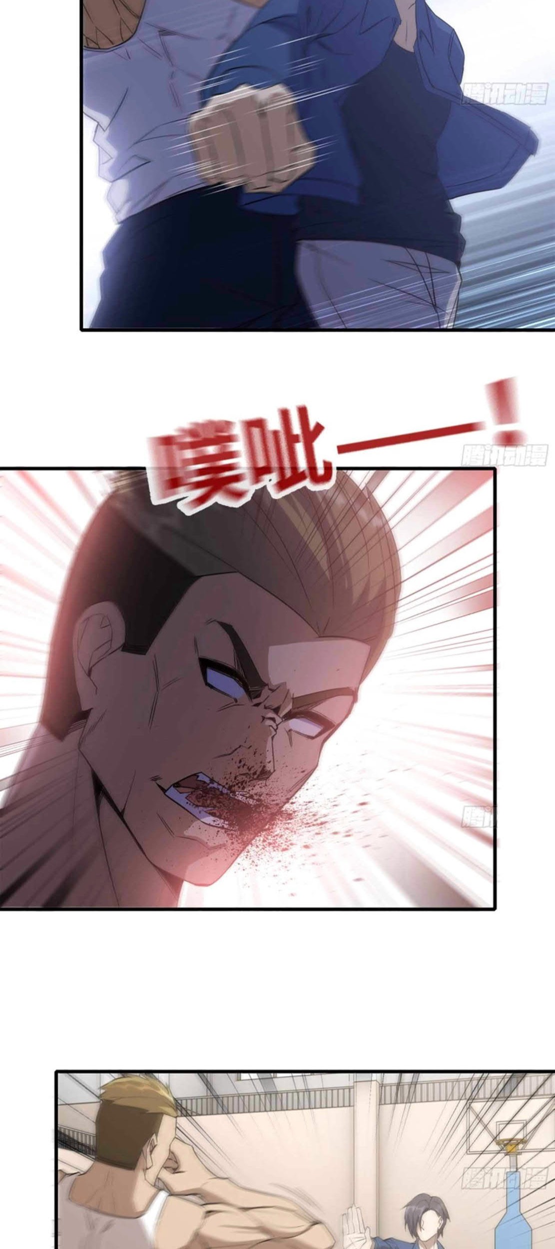 I Moved The BRICS In The Last Days Chapter 175 - halaman 5