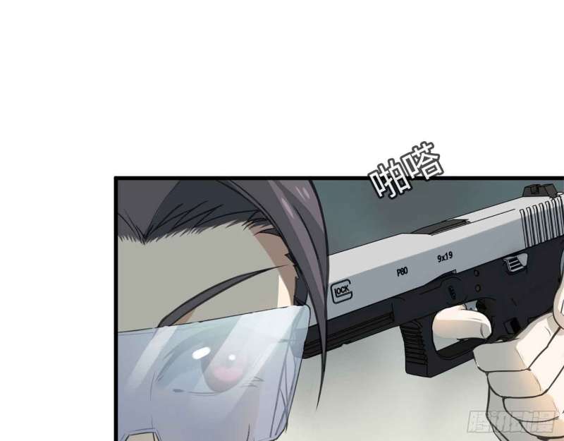 I Moved The BRICS In The Last Days Chapter 18 - halaman 52