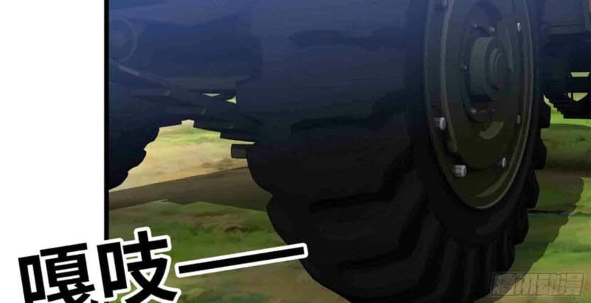 I Moved The BRICS In The Last Days Chapter 184 - halaman 12