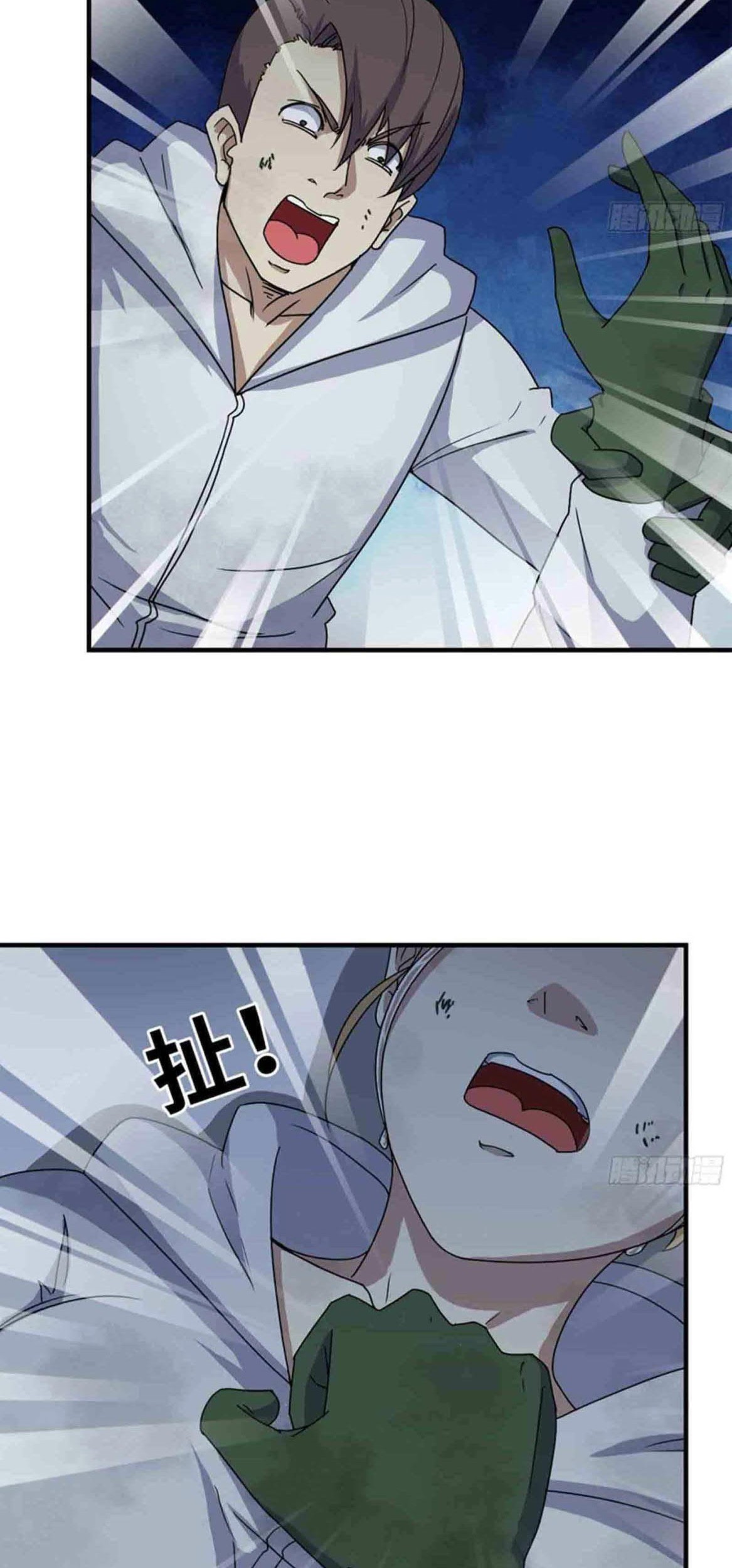 I Moved The BRICS In The Last Days Chapter 194 - halaman 4