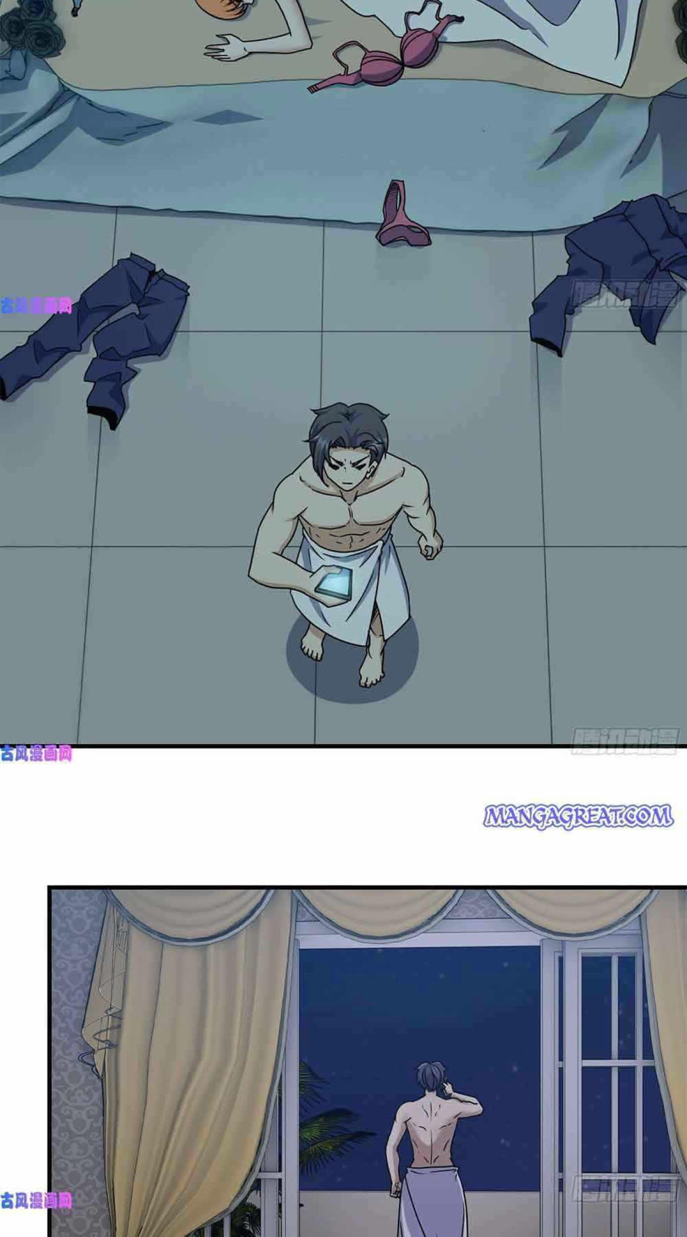 I Moved The BRICS In The Last Days Chapter 236 - halaman 15